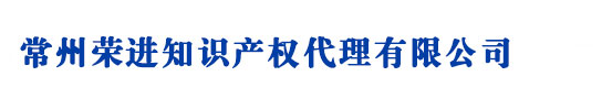 常州商标注册