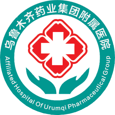 吐鲁番精神病医院