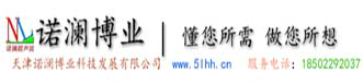 天津超声波焊接机