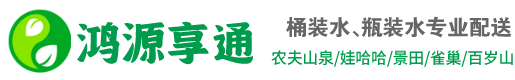 北京水站订水服务「慈云寺