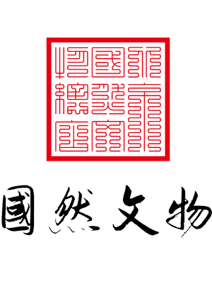 联系我们99公司客服电话19987877778(99贵宾业务办理)