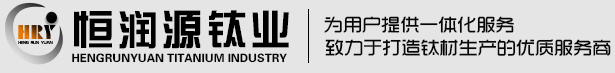钛环