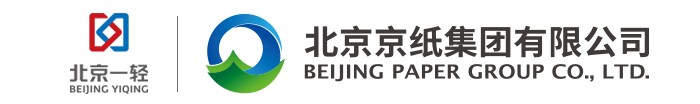 北京京纸集团有限公司
