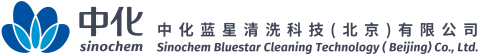 中化蓝星清洗科技(北京)有限公司