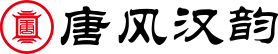 榻榻米,唐风汉韵,唐风汉韵榻榻米,北京榻榻米装修,实木榻榻米