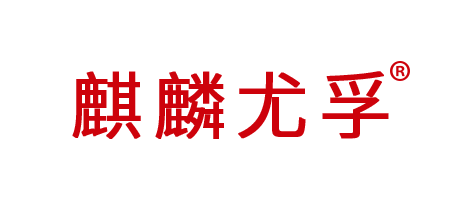 北京麒麟尤孚供水设备有限公司