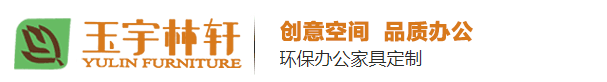 北京办公家具