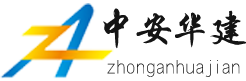 防火材料