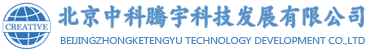 北京中科腾宇科技发展有限公司