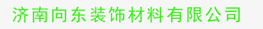 济南石膏板轻钢龙骨