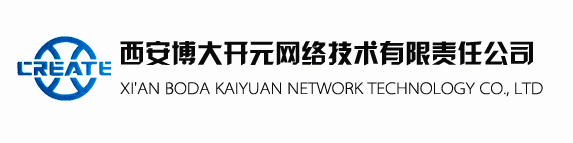 西安博大开元网络技术有限责任公司