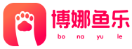 博娜鱼乐