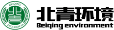 泰州市北青环境科技有限公司