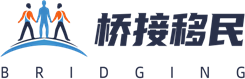 北京桥接咨询有限公司