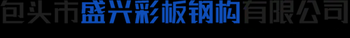 包头岩棉复合板