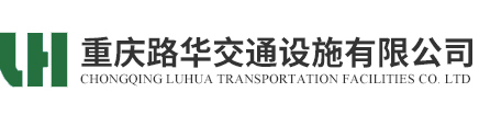 红绿灯