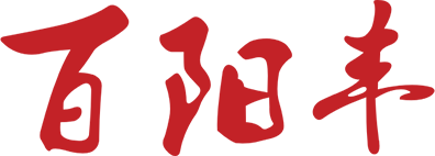 百阳丰