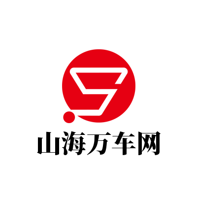 山海万车网