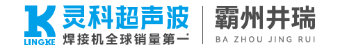 灵科超声波霸州服务中心