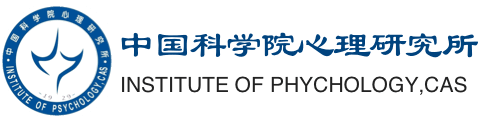 华大心理云平台