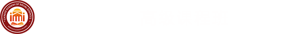 在职博士招生简章首页