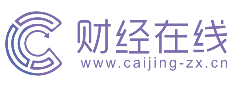 财经在线【提供权威