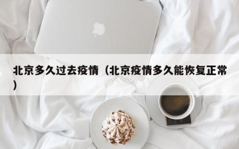 关胜号