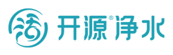 开源净水