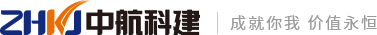 深圳市中航科建建设集团有限公司