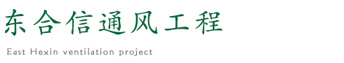 长春通风管道