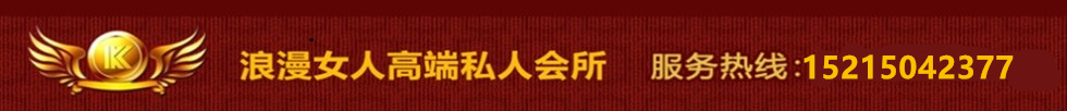 成都男妓鸭子帅哥酒店精油按摩馆