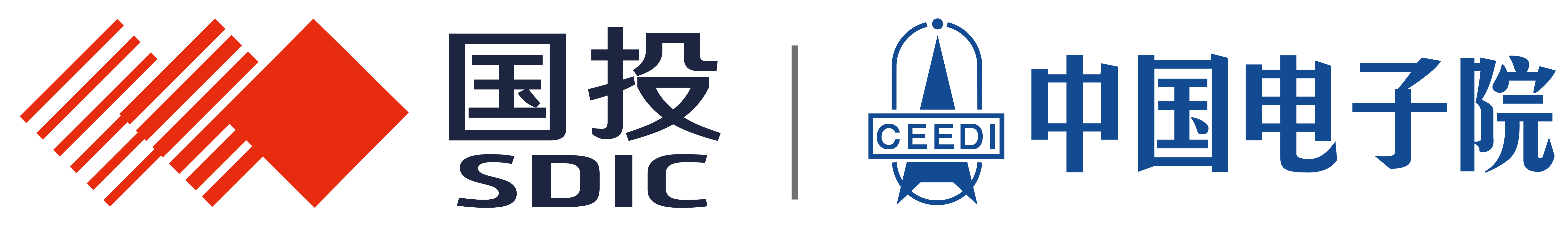 中国电子工程设计院股份有限公司