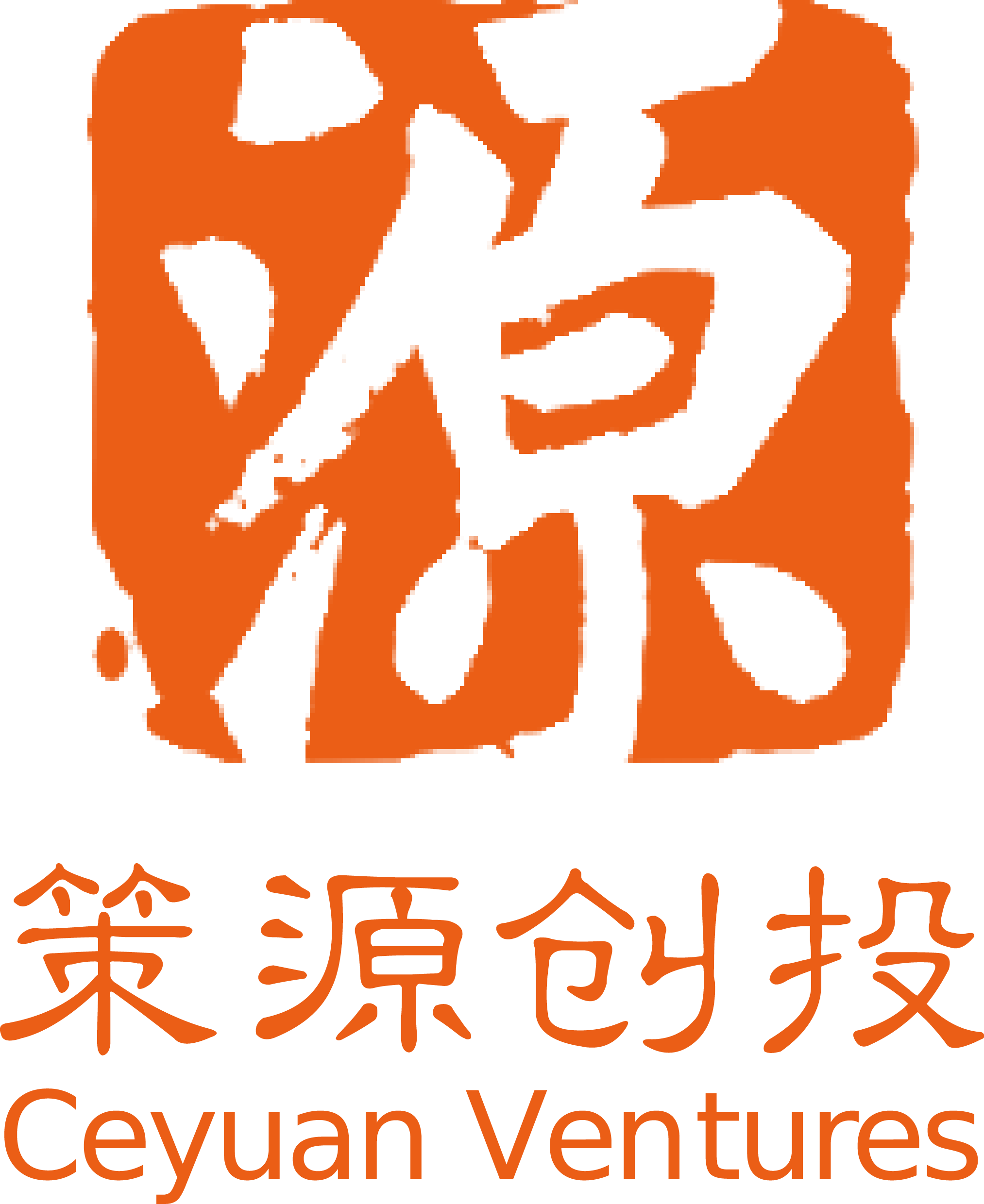 策源创投