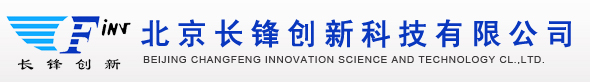 北京长锋创新科技有限公司中小机房电源整体解决方案供应商