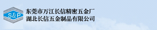 微电刷马达用电刷及换向器