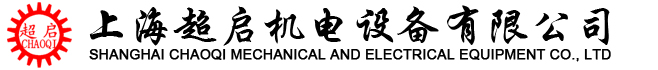 电磁离合器,电磁制动器