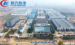 程力专用汽车股份有限公司压缩垃圾车,绿化洒水车厂家