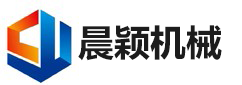 无锡晨颖机械科技有限公司