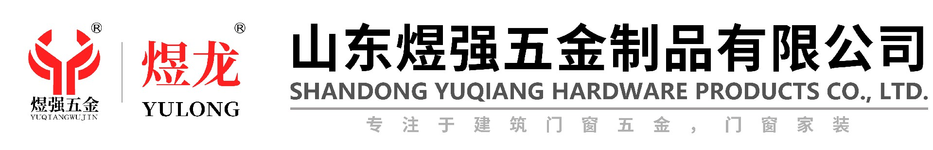山东通风器,河北开窗机,天津门窗五金配件,北京幕墙五金配件,江苏塑钢配件,山东铝合金配件