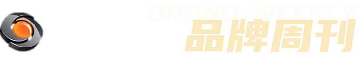 【中国著名品牌网】中国十大品牌排名