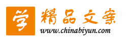 经典文章,情侣文章,精选文章,个性文章,霸气文章