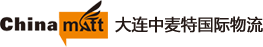 开云kaiy大连中麦特国际物流有限公司