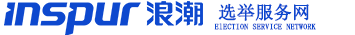 选举服务网
