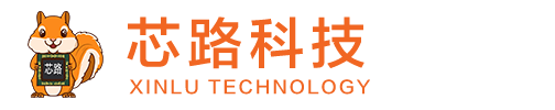 芯路