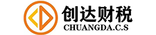 代理记账