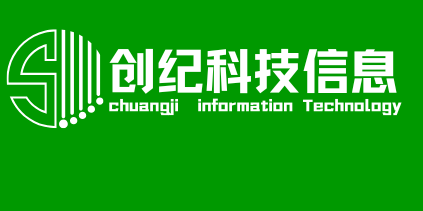 创纪科技