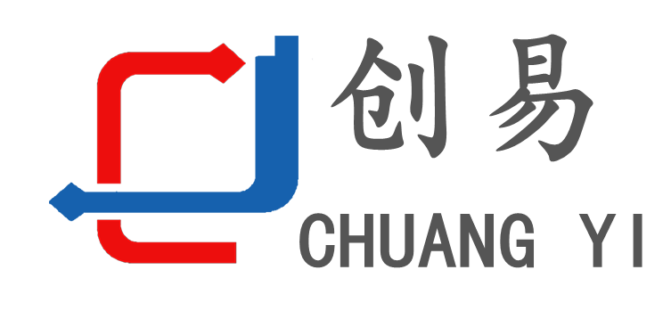 东莞市创易电子设备有限公司