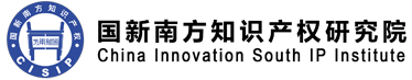 国新南方