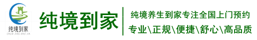 上海