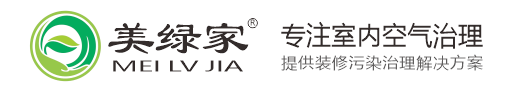 东莞专业除甲醛公司